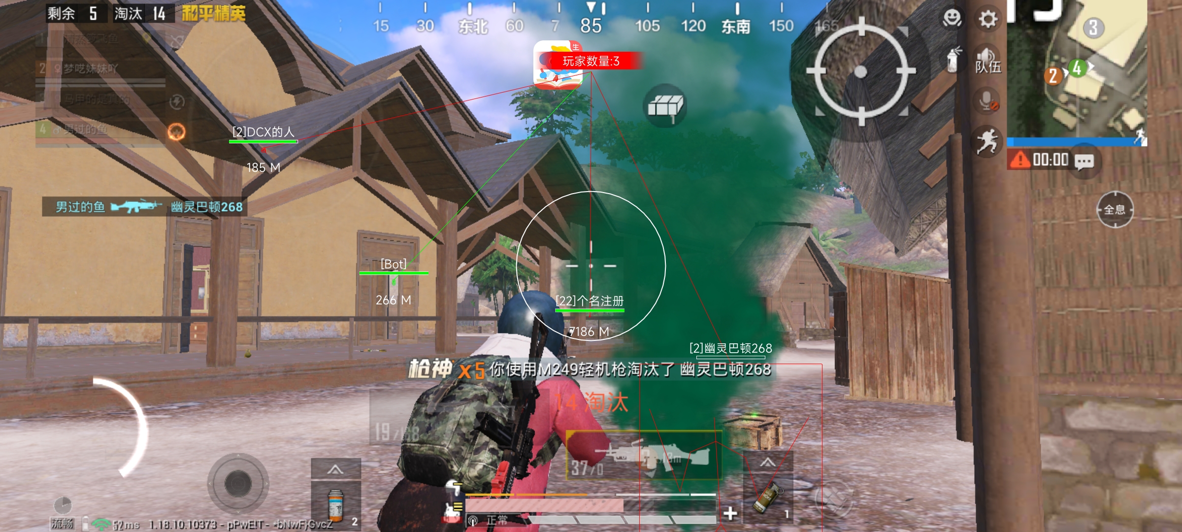 和平精英加速科技 - 跑速穿墙多功能合集